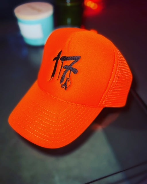 SZN1 "Mandarin" Trucker Hat